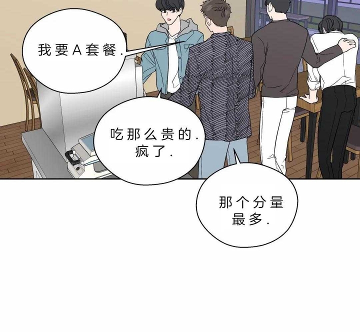 《沉默男子》漫画最新章节第129话免费下拉式在线观看章节第【20】张图片