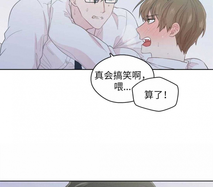 《沉默男子》漫画最新章节第70话免费下拉式在线观看章节第【30】张图片