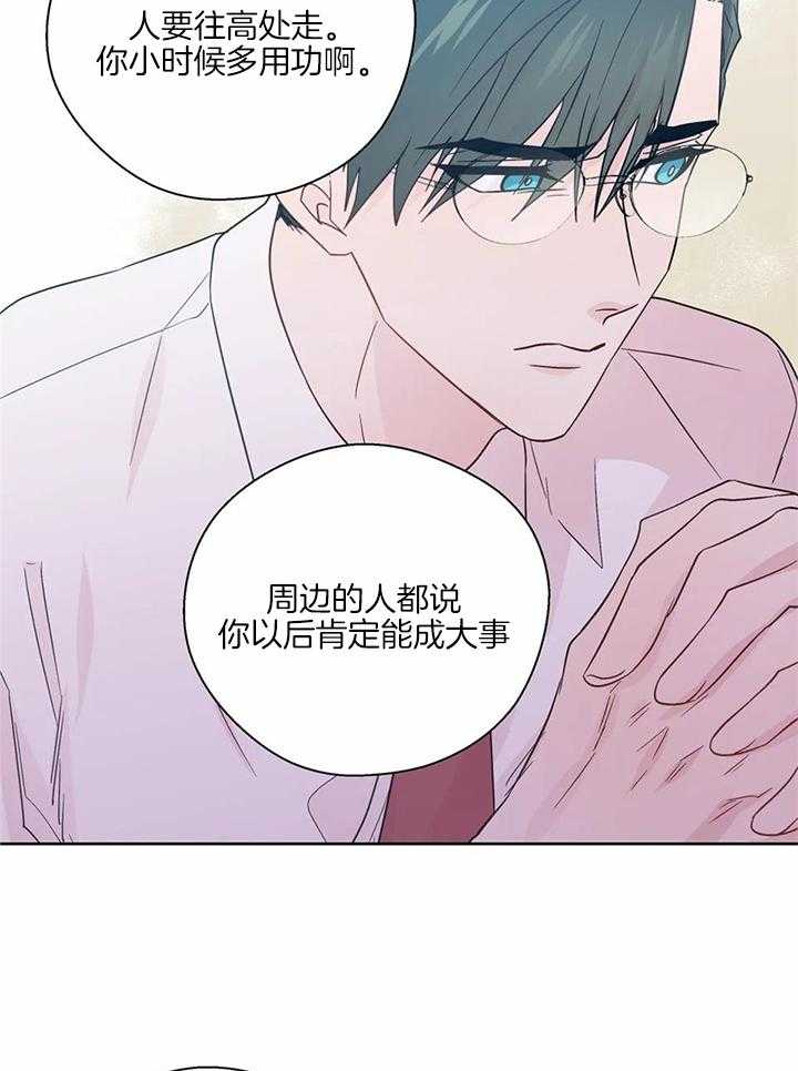 《沉默男子》漫画最新章节第134话免费下拉式在线观看章节第【7】张图片