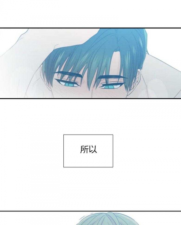 《沉默男子》漫画最新章节第96话免费下拉式在线观看章节第【21】张图片