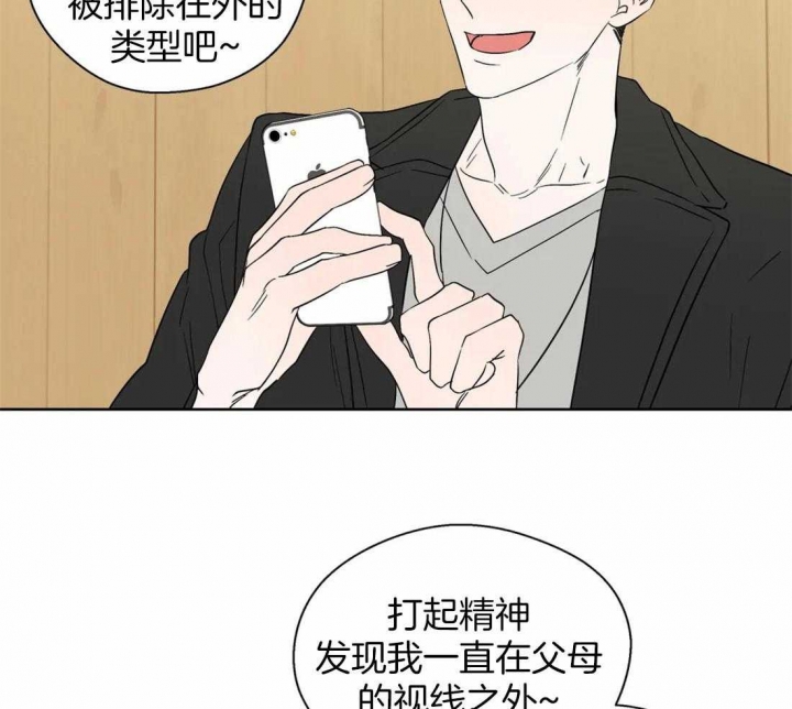 《沉默男子》漫画最新章节第113话免费下拉式在线观看章节第【30】张图片