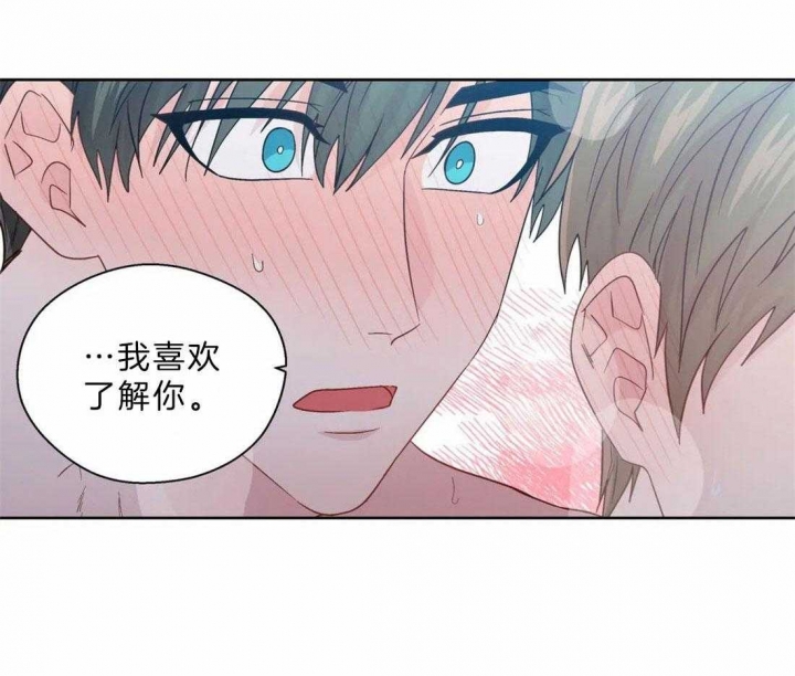 《沉默男子》漫画最新章节第107话免费下拉式在线观看章节第【23】张图片