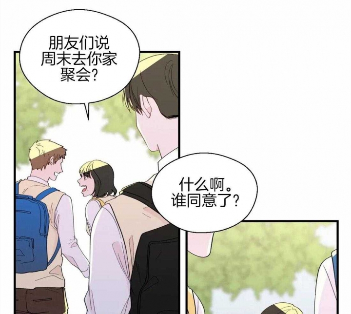 《沉默男子》漫画最新章节第33话免费下拉式在线观看章节第【28】张图片