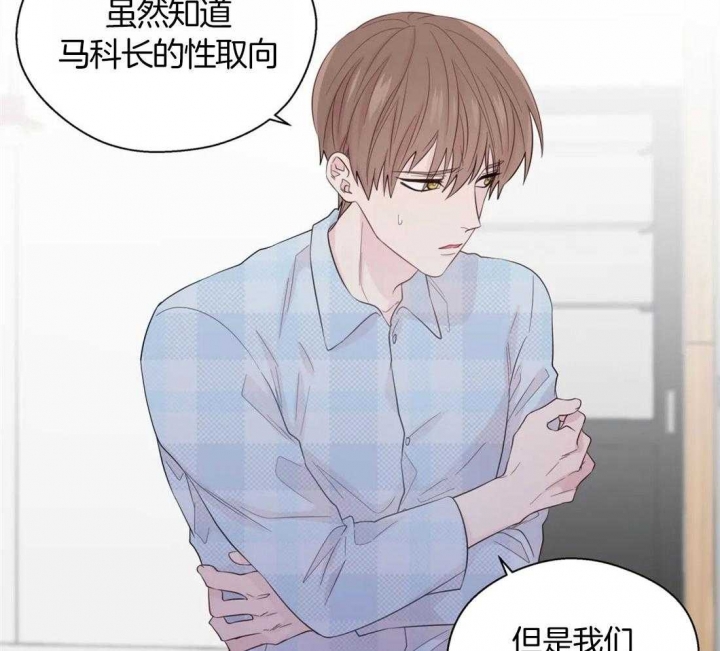 《沉默男子》漫画最新章节第79话免费下拉式在线观看章节第【2】张图片