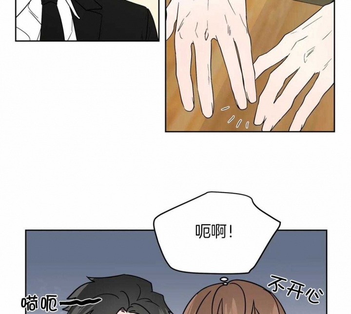 《沉默男子》漫画最新章节第113话免费下拉式在线观看章节第【24】张图片