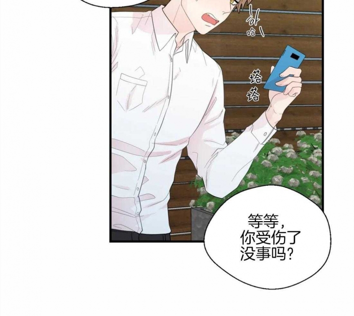 《沉默男子》漫画最新章节第35话免费下拉式在线观看章节第【30】张图片