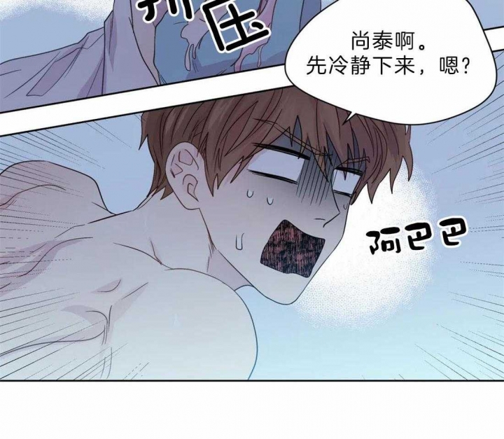 《沉默男子》漫画最新章节第109话免费下拉式在线观看章节第【41】张图片