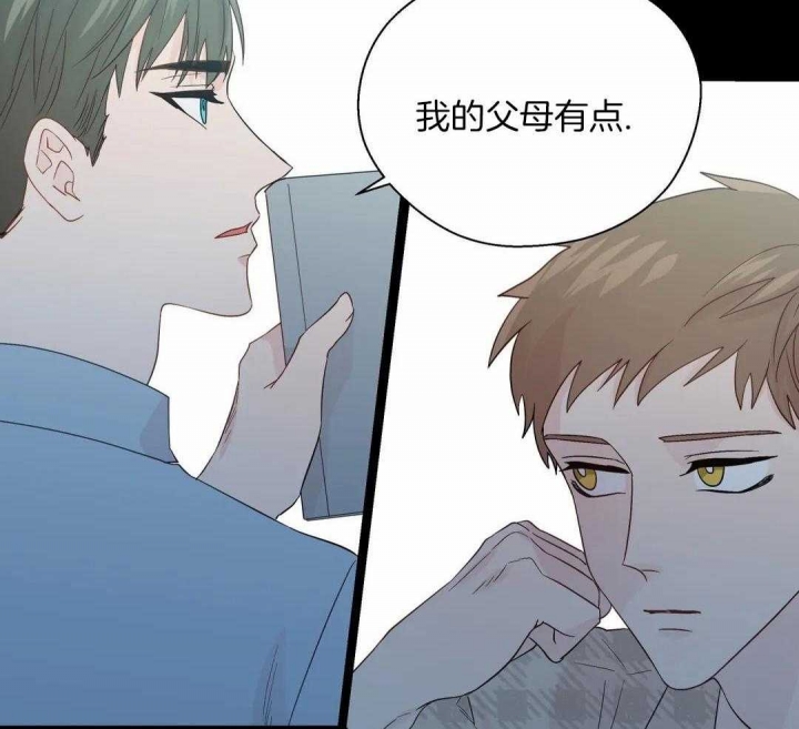 《沉默男子》漫画最新章节第124话免费下拉式在线观看章节第【14】张图片