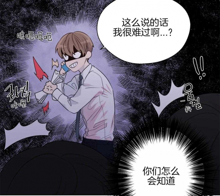 《沉默男子》漫画最新章节第55话免费下拉式在线观看章节第【30】张图片