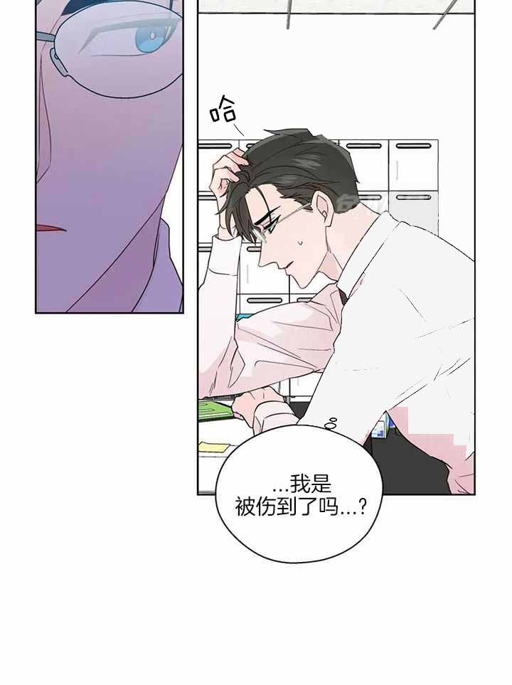 《沉默男子》漫画最新章节第143话免费下拉式在线观看章节第【23】张图片