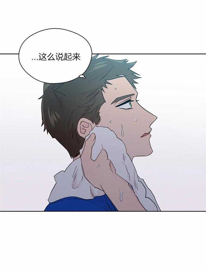 《沉默男子》漫画最新章节第134话免费下拉式在线观看章节第【24】张图片