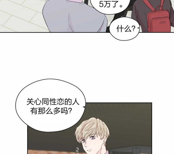 《沉默男子》漫画最新章节第63话免费下拉式在线观看章节第【28】张图片