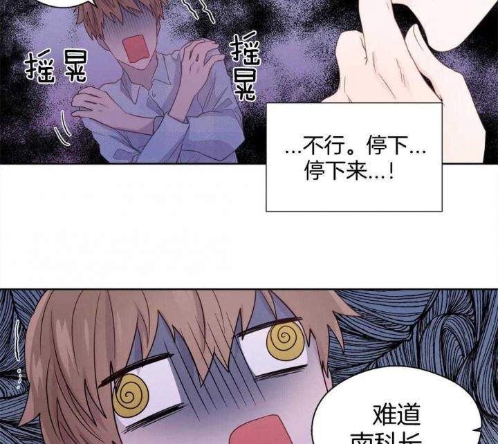 《沉默男子》漫画最新章节第78话免费下拉式在线观看章节第【19】张图片