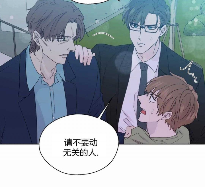 《沉默男子》漫画最新章节第125话免费下拉式在线观看章节第【19】张图片