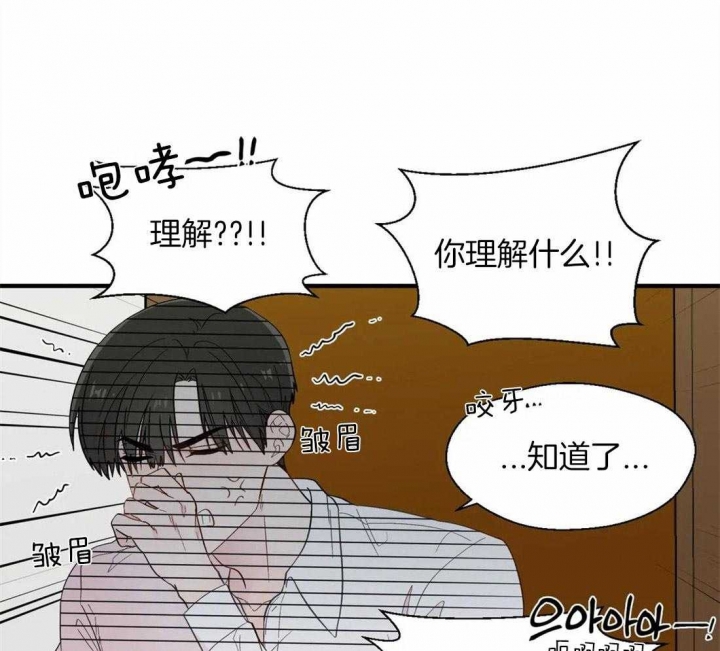 《沉默男子》漫画最新章节第31话免费下拉式在线观看章节第【19】张图片