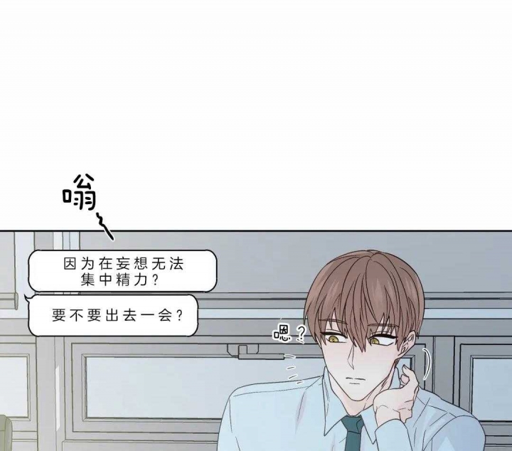 《沉默男子》漫画最新章节第129话免费下拉式在线观看章节第【30】张图片