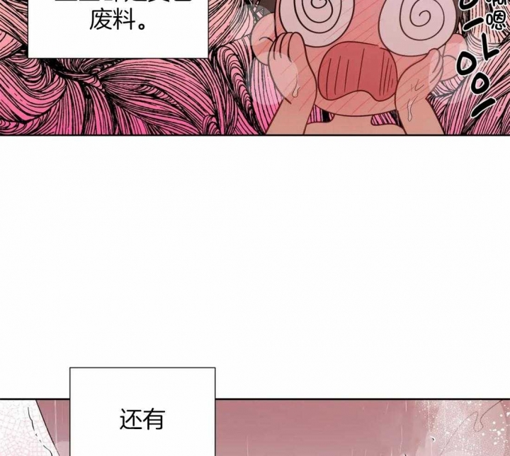 《沉默男子》漫画最新章节第110话免费下拉式在线观看章节第【29】张图片