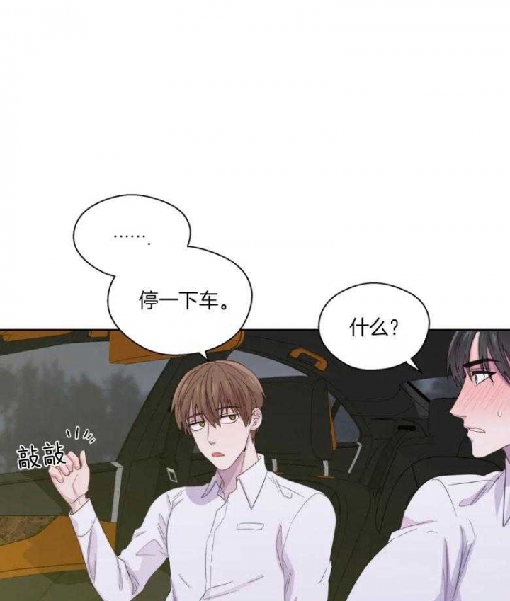 《沉默男子》漫画最新章节第83话免费下拉式在线观看章节第【5】张图片