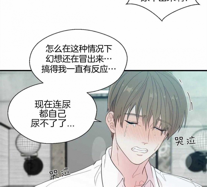 《沉默男子》漫画最新章节第31话免费下拉式在线观看章节第【22】张图片