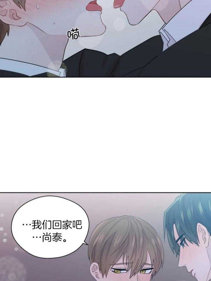 《沉默男子》漫画最新章节第95话免费下拉式在线观看章节第【18】张图片