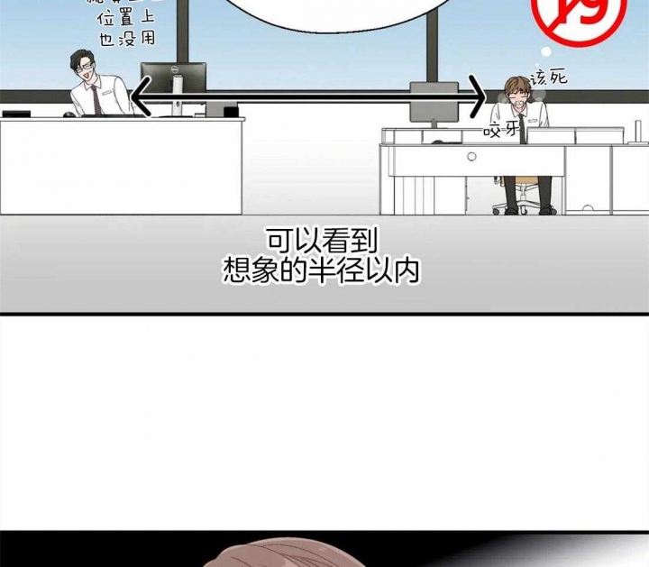 《沉默男子》漫画最新章节第32话免费下拉式在线观看章节第【28】张图片