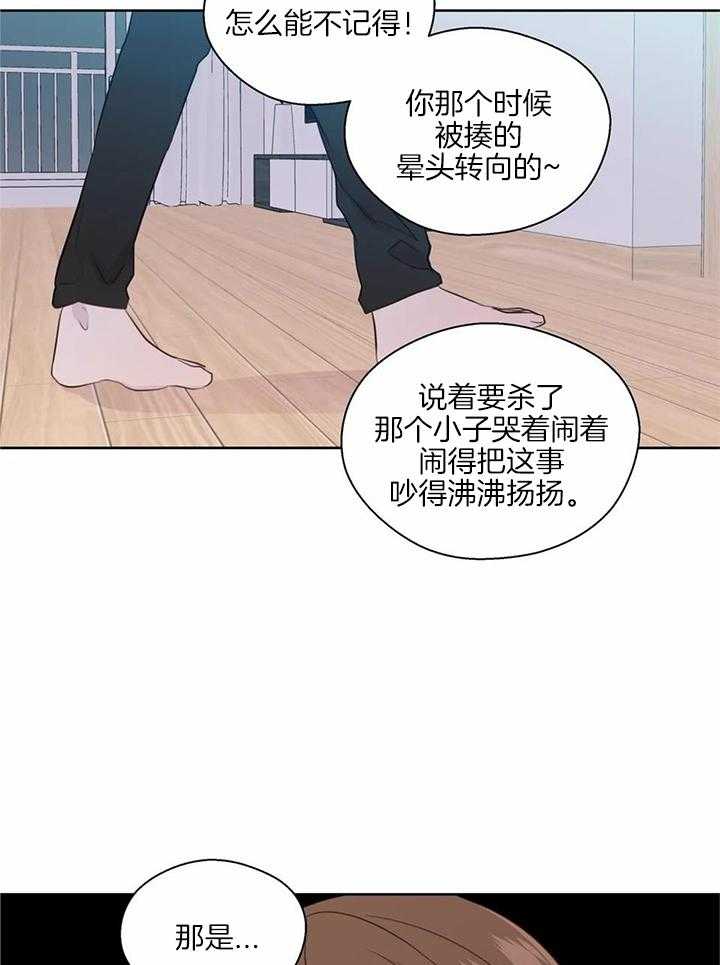 《沉默男子》漫画最新章节第146话免费下拉式在线观看章节第【19】张图片