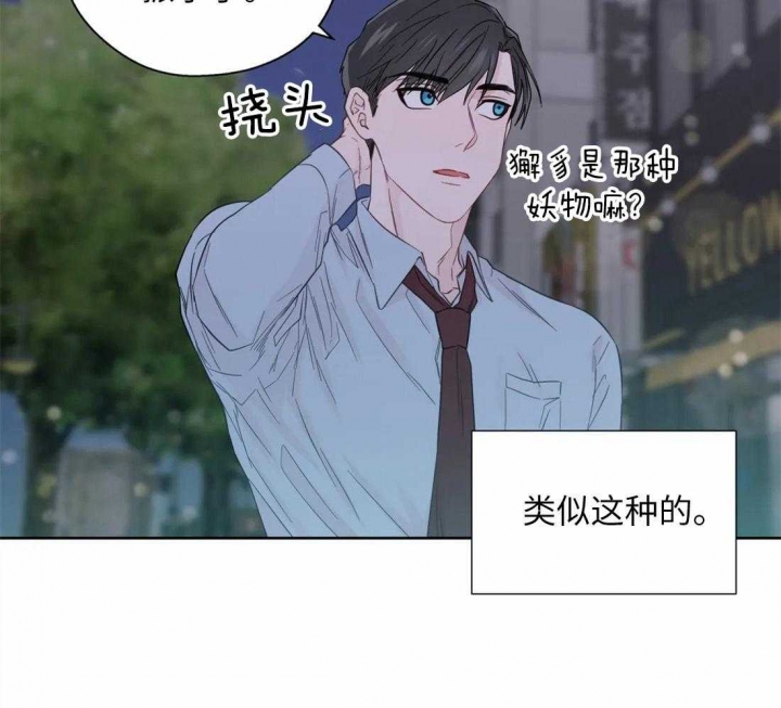 《沉默男子》漫画最新章节第67话免费下拉式在线观看章节第【7】张图片