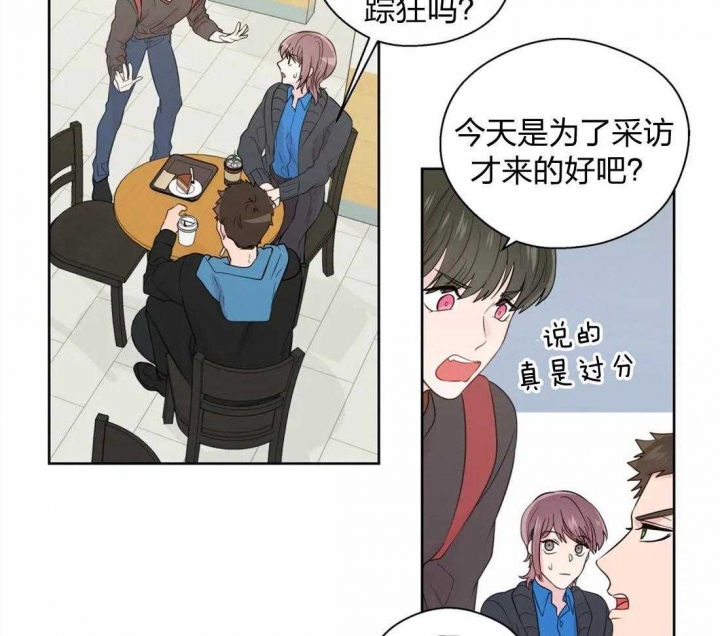 《沉默男子》漫画最新章节第63话免费下拉式在线观看章节第【26】张图片