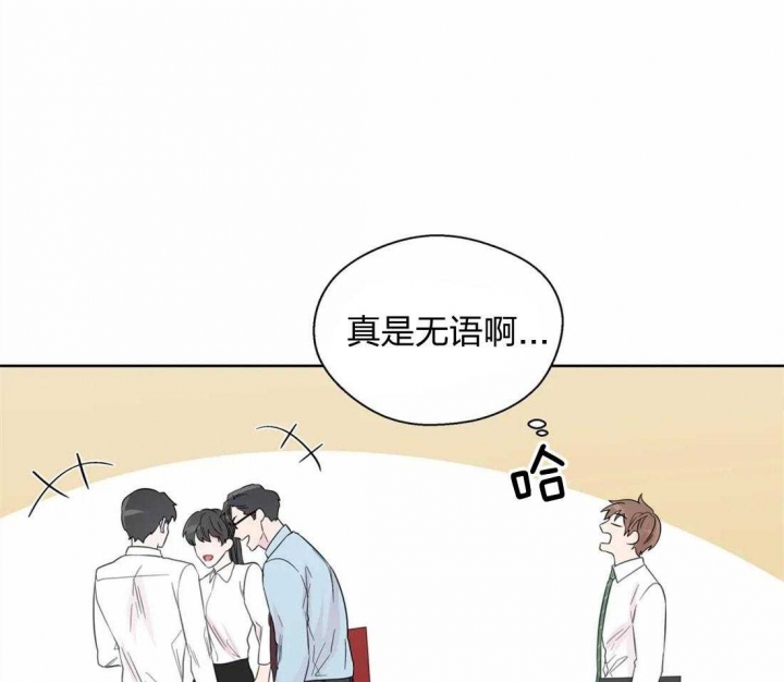 《沉默男子》漫画最新章节第62话免费下拉式在线观看章节第【30】张图片