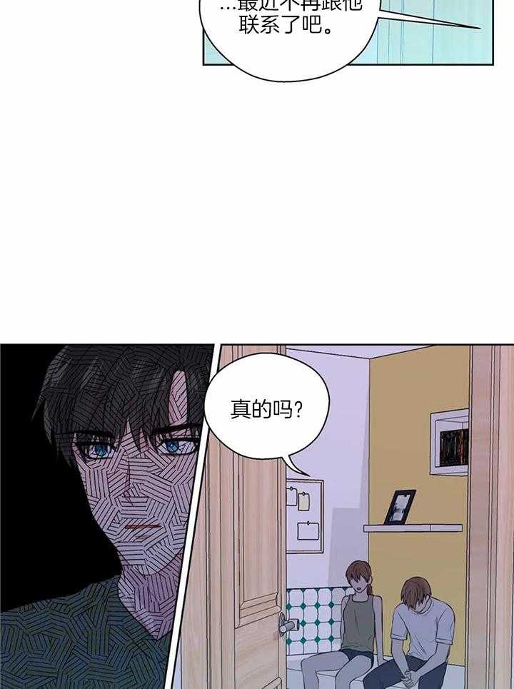 《沉默男子》漫画最新章节第146话免费下拉式在线观看章节第【13】张图片