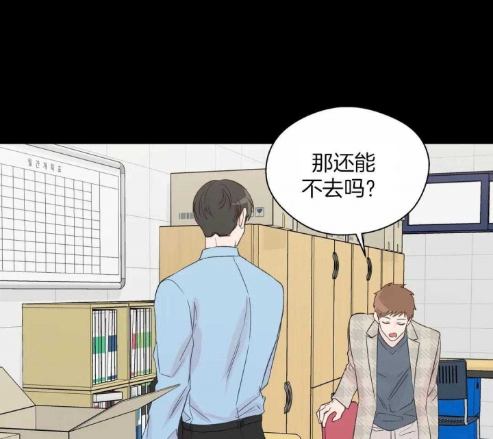 《沉默男子》漫画最新章节第124话免费下拉式在线观看章节第【23】张图片