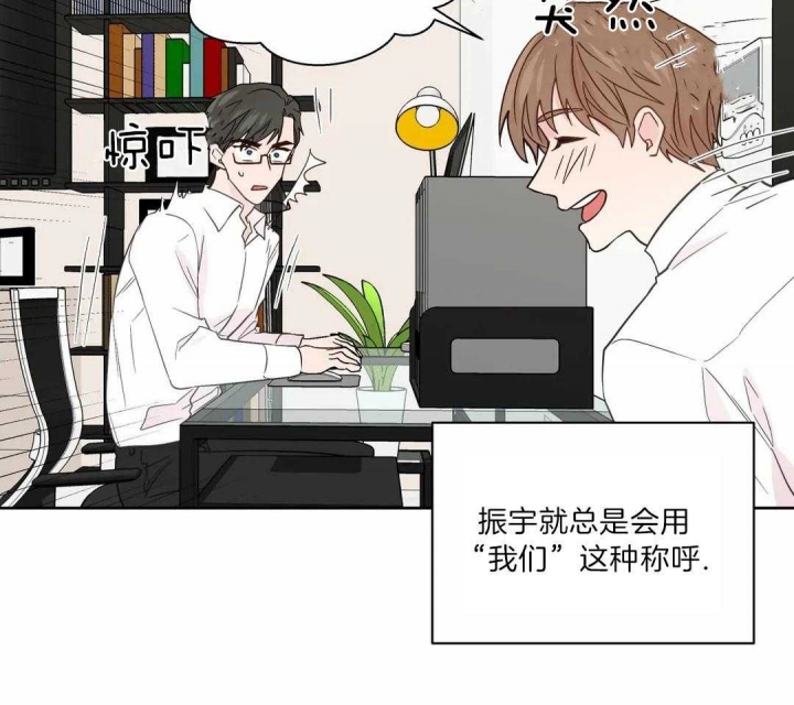 《沉默男子》漫画最新章节第128话免费下拉式在线观看章节第【26】张图片