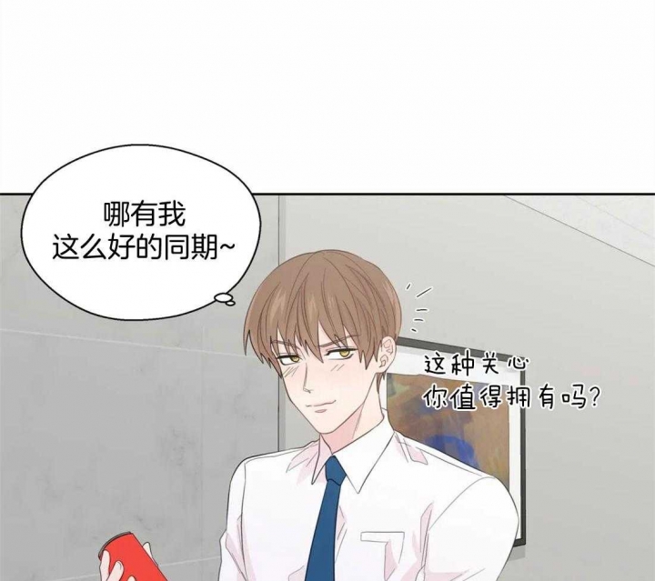 《沉默男子》漫画最新章节第80话免费下拉式在线观看章节第【7】张图片