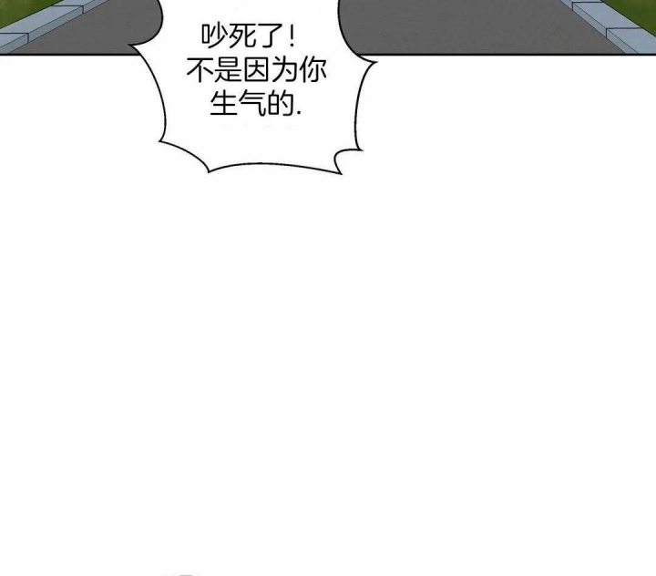 《沉默男子》漫画最新章节第125话免费下拉式在线观看章节第【4】张图片