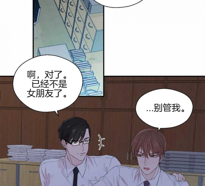 《沉默男子》漫画最新章节第40话免费下拉式在线观看章节第【16】张图片