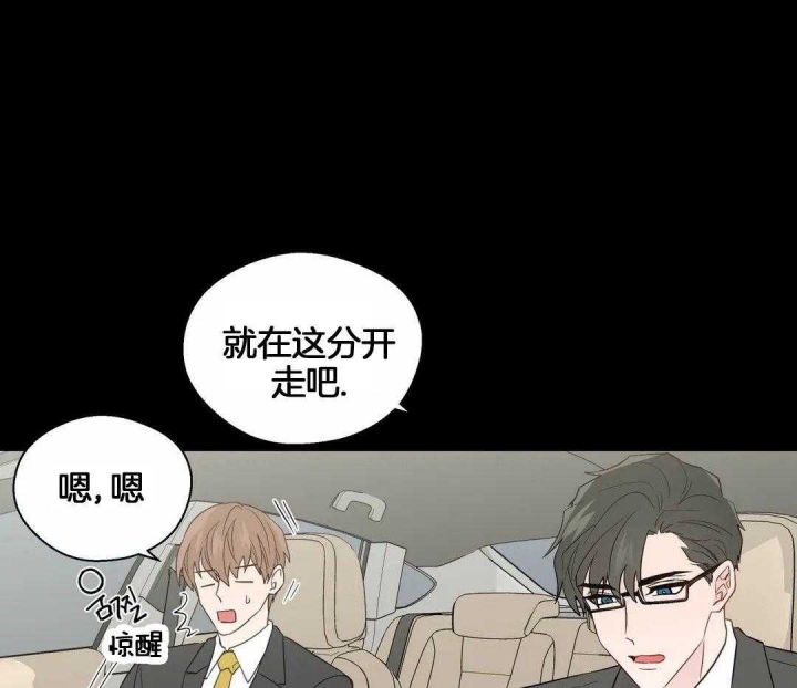 《沉默男子》漫画最新章节第120话免费下拉式在线观看章节第【33】张图片