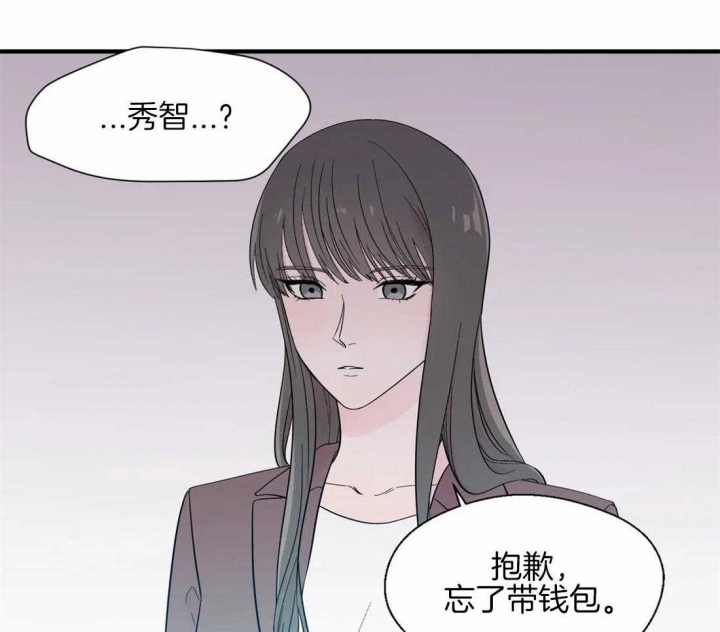 《沉默男子》漫画最新章节第28话免费下拉式在线观看章节第【21】张图片