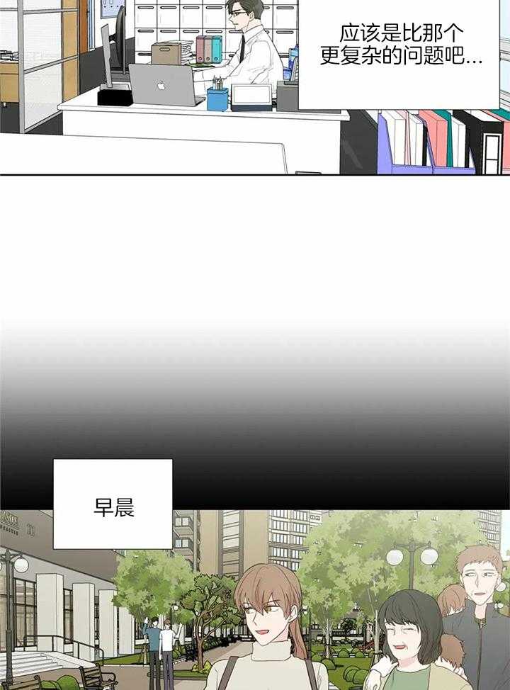 《沉默男子》漫画最新章节第147话免费下拉式在线观看章节第【17】张图片