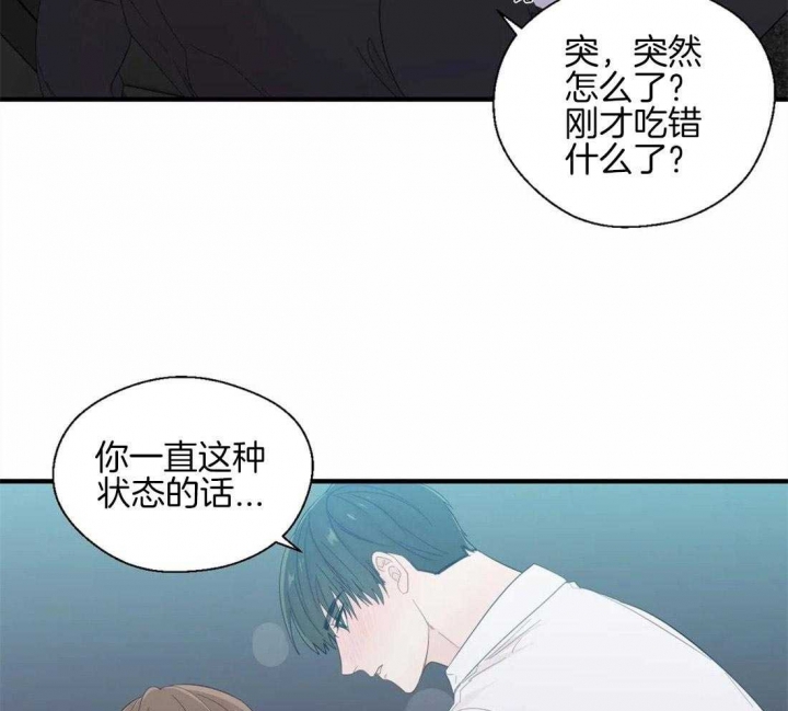 《沉默男子》漫画最新章节第38话免费下拉式在线观看章节第【11】张图片