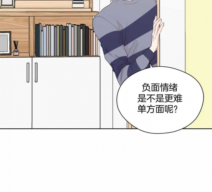 《沉默男子》漫画最新章节第79话免费下拉式在线观看章节第【16】张图片