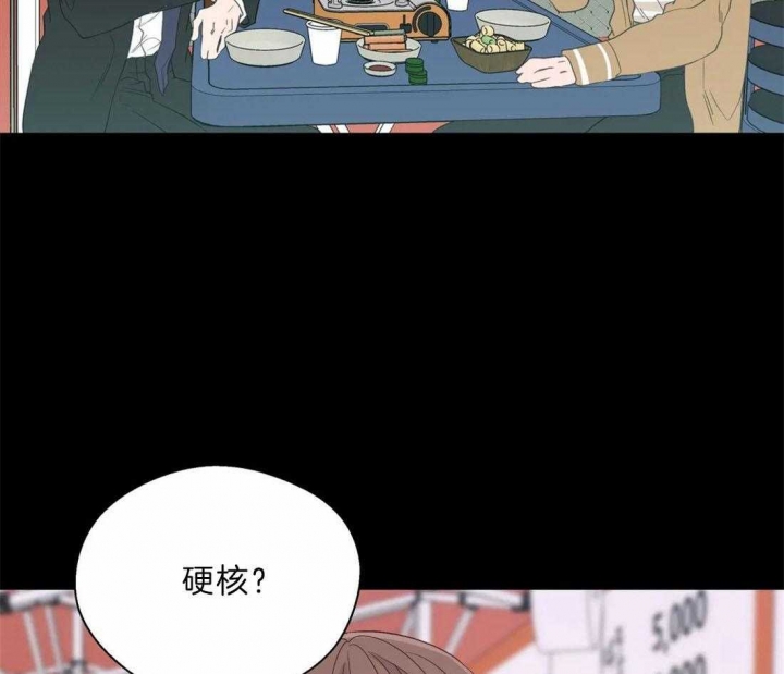 《沉默男子》漫画最新章节第108话免费下拉式在线观看章节第【27】张图片