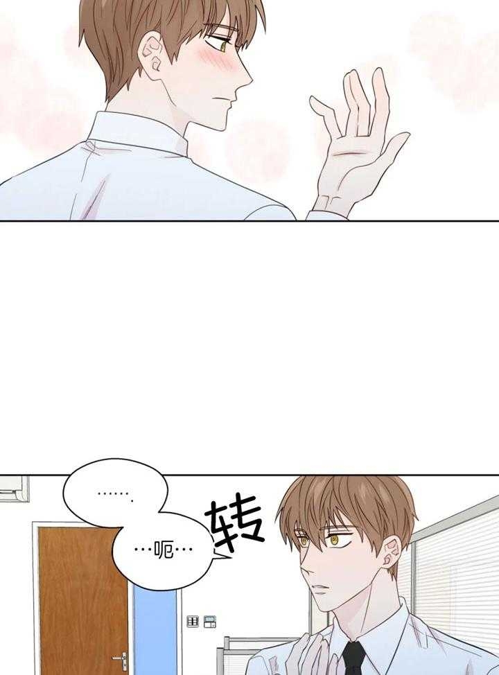 《沉默男子》漫画最新章节第99话免费下拉式在线观看章节第【22】张图片