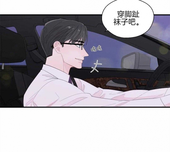 《沉默男子》漫画最新章节第36话免费下拉式在线观看章节第【10】张图片