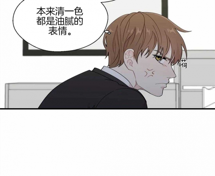 《沉默男子》漫画最新章节第25话免费下拉式在线观看章节第【5】张图片