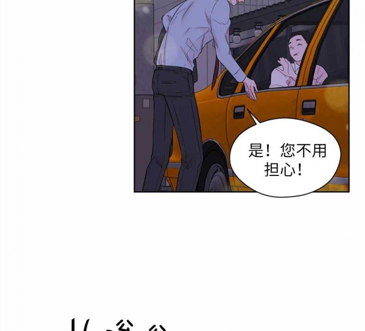 《沉默男子》漫画最新章节第65话免费下拉式在线观看章节第【3】张图片