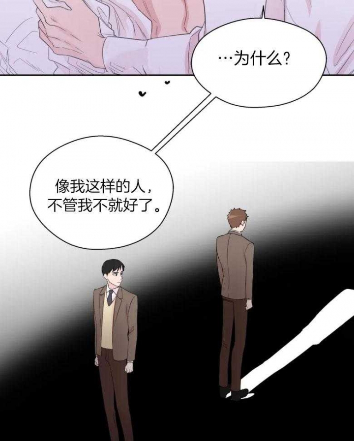 《沉默男子》漫画最新章节第96话免费下拉式在线观看章节第【17】张图片