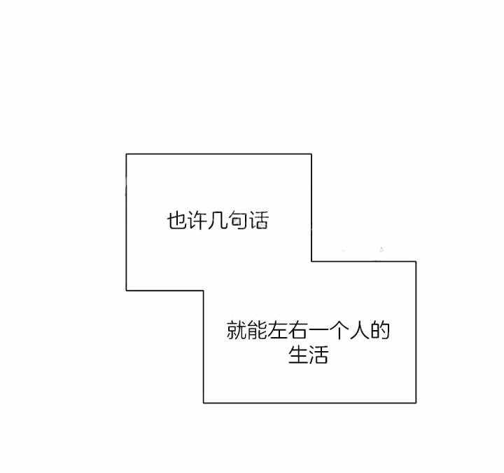 《沉默男子》漫画最新章节第125话免费下拉式在线观看章节第【42】张图片