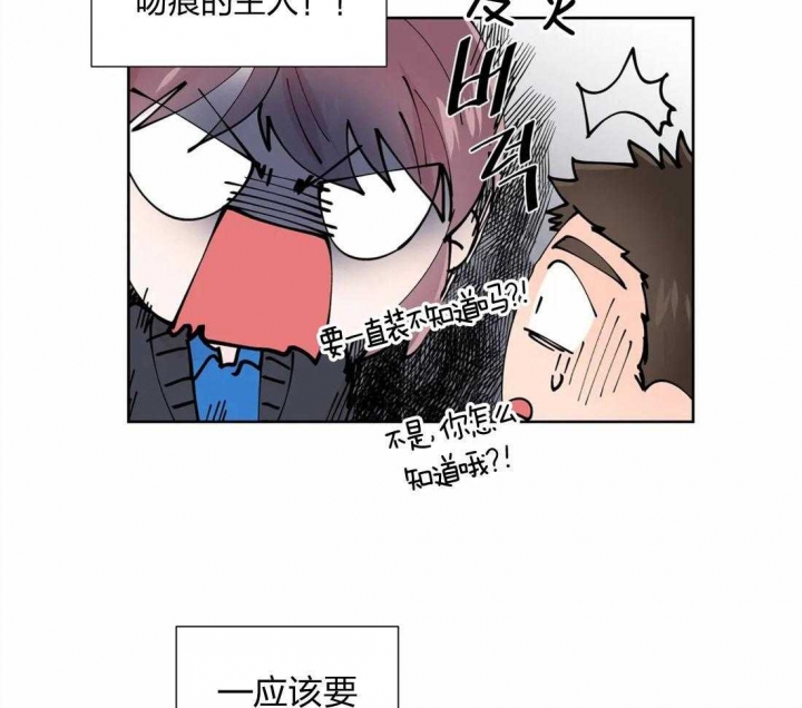 《沉默男子》漫画最新章节第63话免费下拉式在线观看章节第【14】张图片