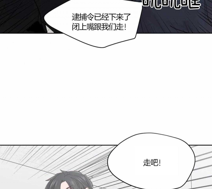 《沉默男子》漫画最新章节第130话免费下拉式在线观看章节第【23】张图片