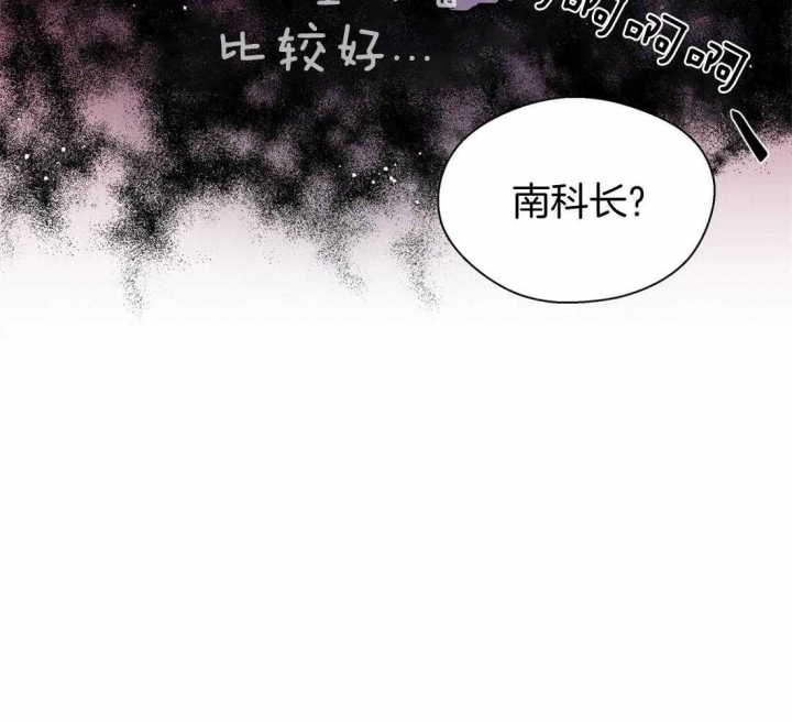 《沉默男子》漫画最新章节第78话免费下拉式在线观看章节第【27】张图片